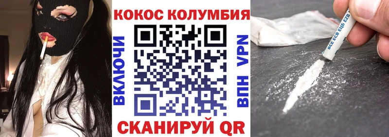 Магазины продажи наркотиков Сочи ГАШ A PVP Меф Кокаин