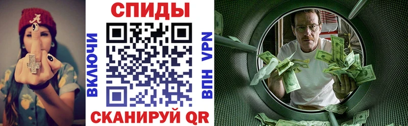 АМФЕТАМИН Розовый shop формула Сочи