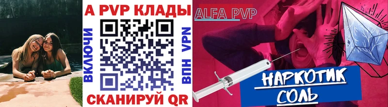 А ПВП крисы CK  МЕГА онион  Сочи 