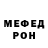 Кетамин VHQ justwoodonwheels