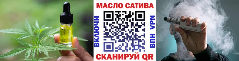 кракен зеркало  Сочи  Еда ТГК марихуана 