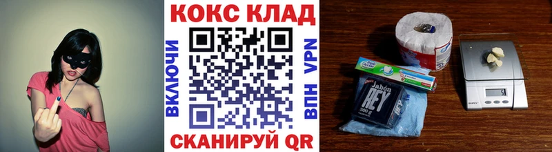Кокаин FishScale  закладка  Сочи 
