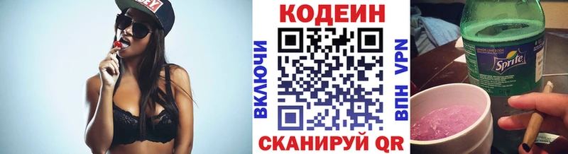 что такое наркотик  Сочи  mega ONION  Кодеин напиток Lean (лин) 