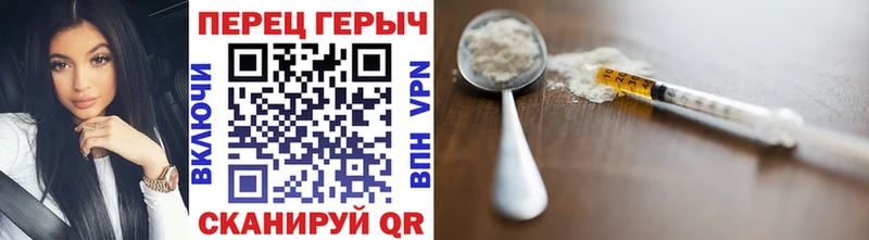 купить   Сочи  ГЕРОИН Heroin 