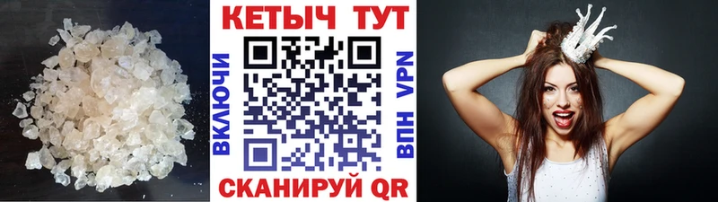 что такое   Сочи  Кетамин ketamine 