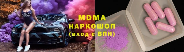 мдма Магадан