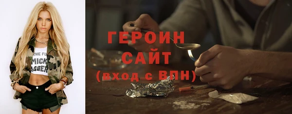 PSILOCYBIN Магас