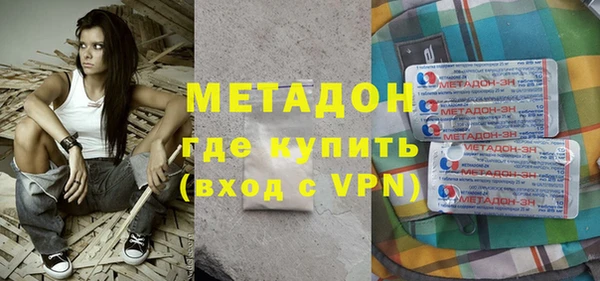 мдма Магадан