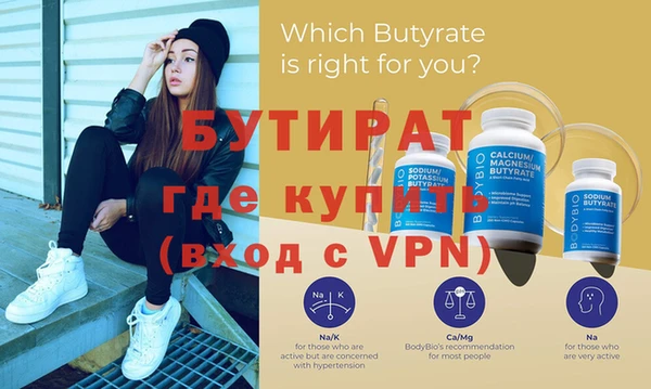 меф VHQ Майский