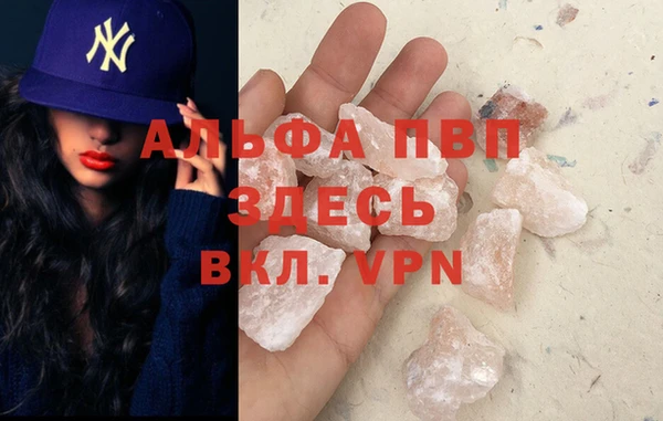 мдма Магадан