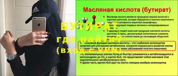 меф VHQ Майский