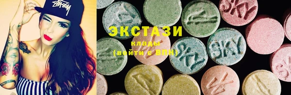 ECSTASY Киров
