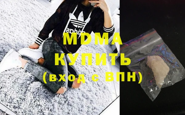 мдма Магадан
