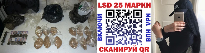 ЛСД экстази кислота  Сочи 