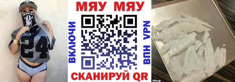 Мефедрон 4 MMC  сколько стоит  Сочи 