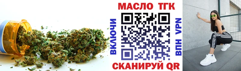 MEGA вход  Сочи  ТГК вейп с тгк  где можно купить  